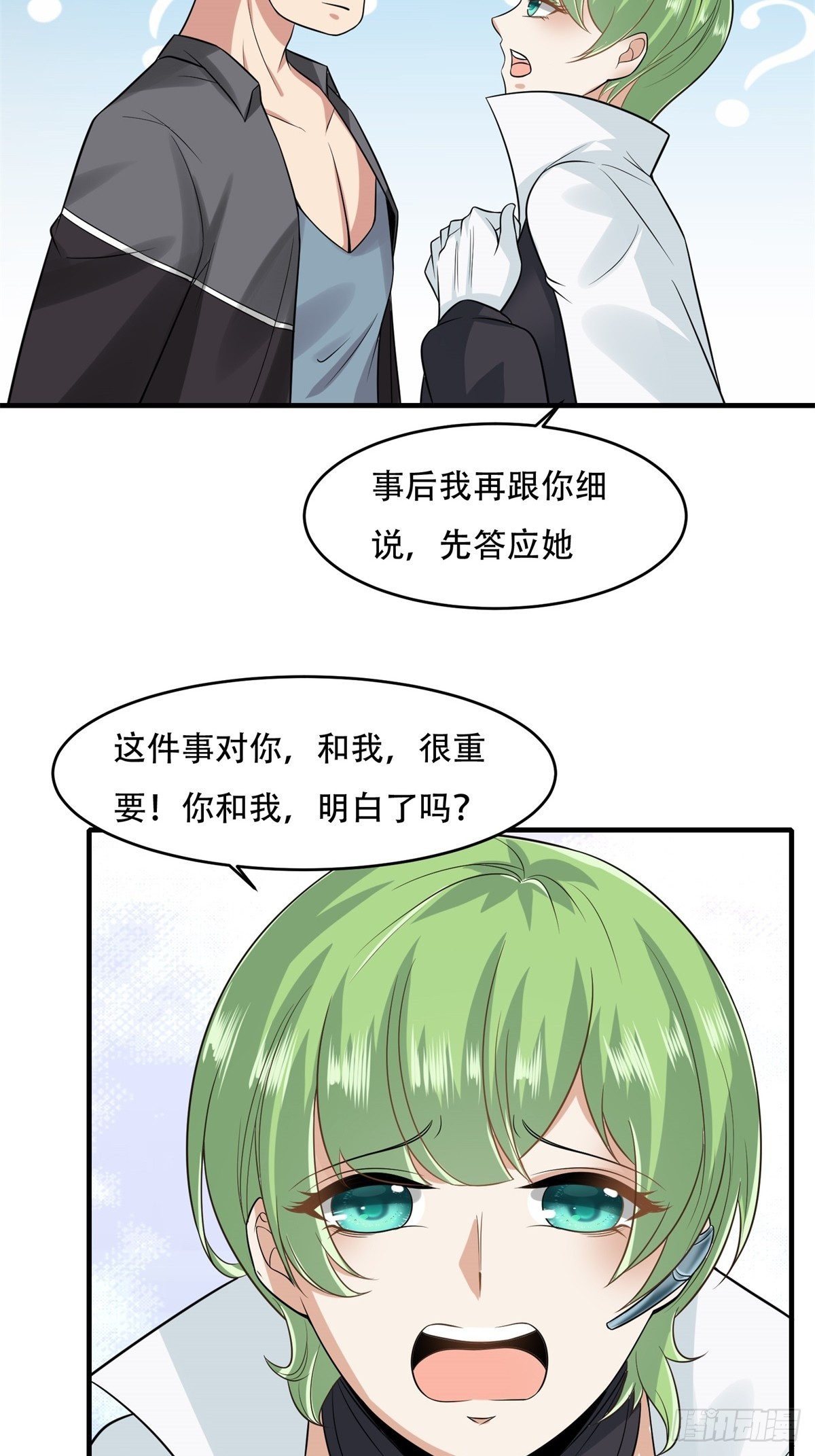 第108话47