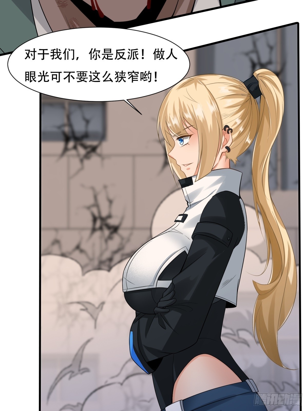 第123话7