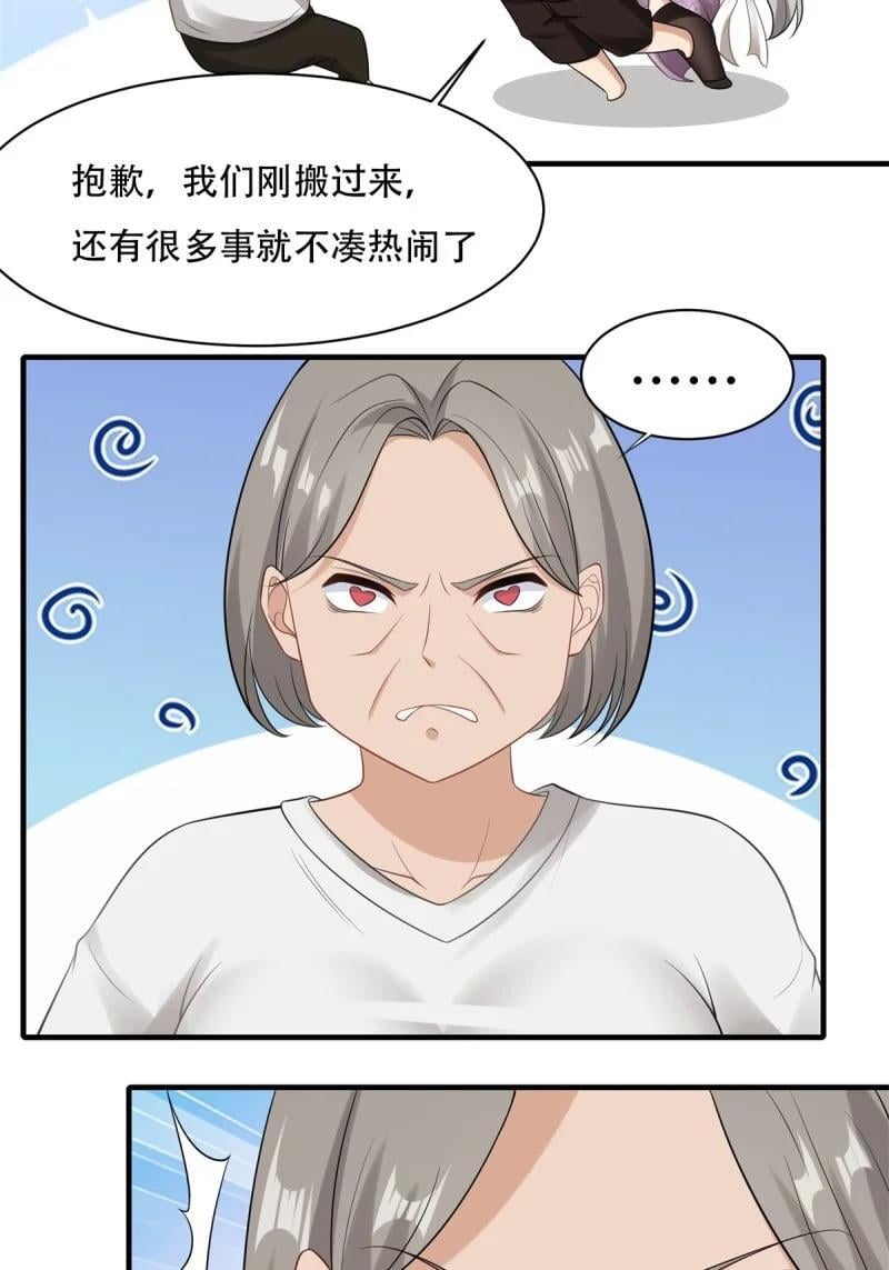 203 第194话49