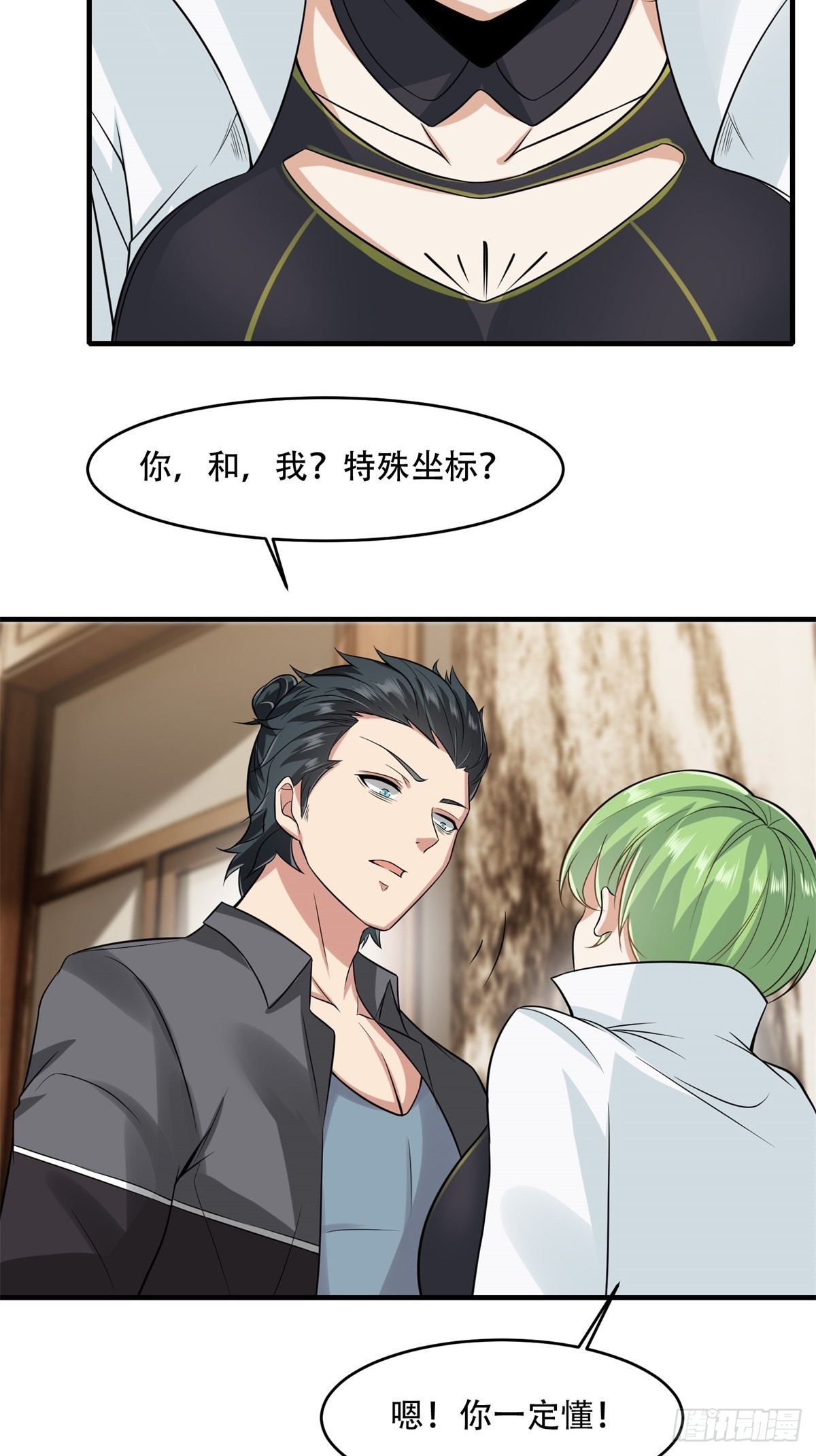 第108话48