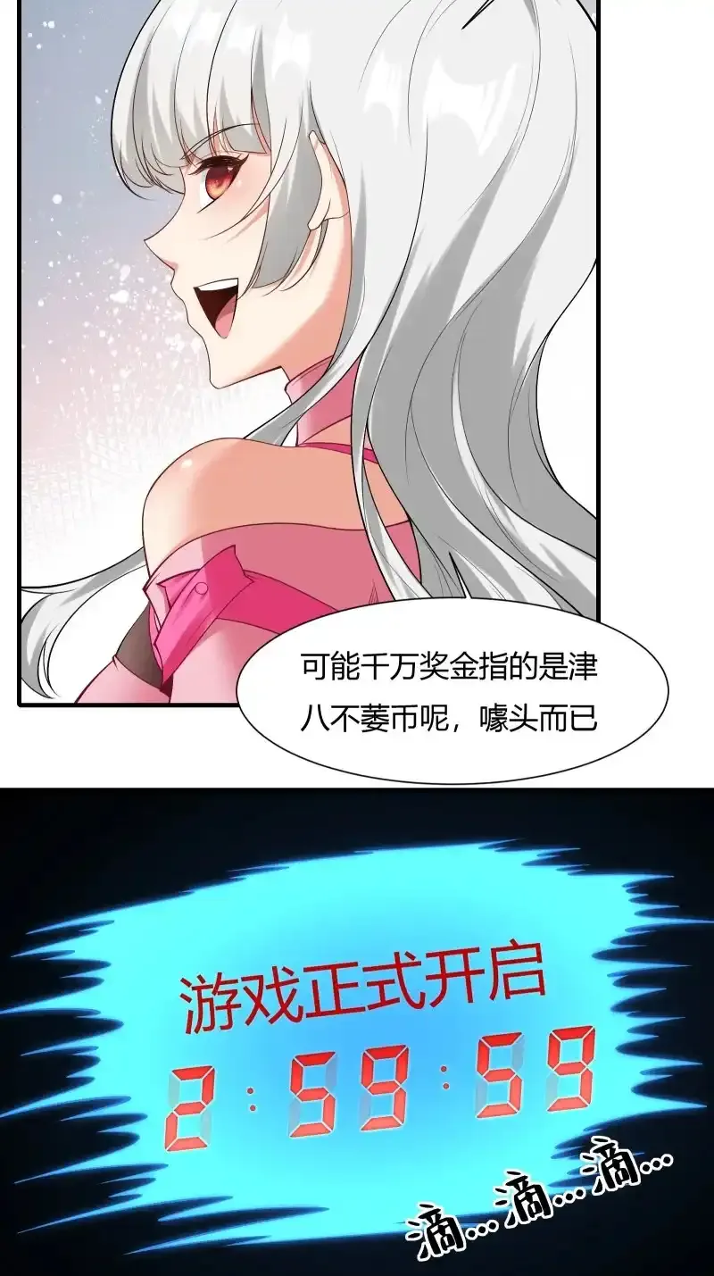 艾露篇：0211