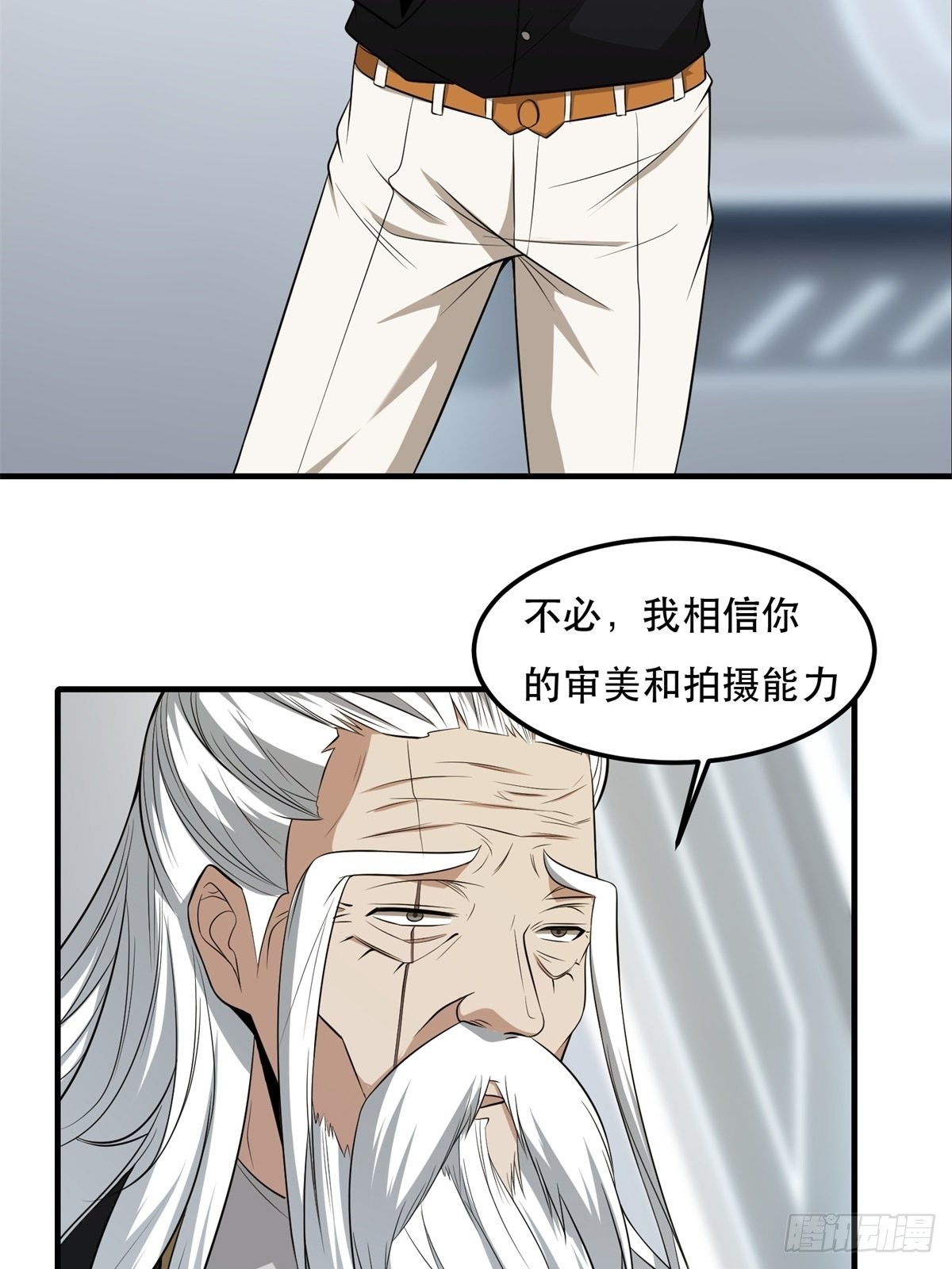 第80话6