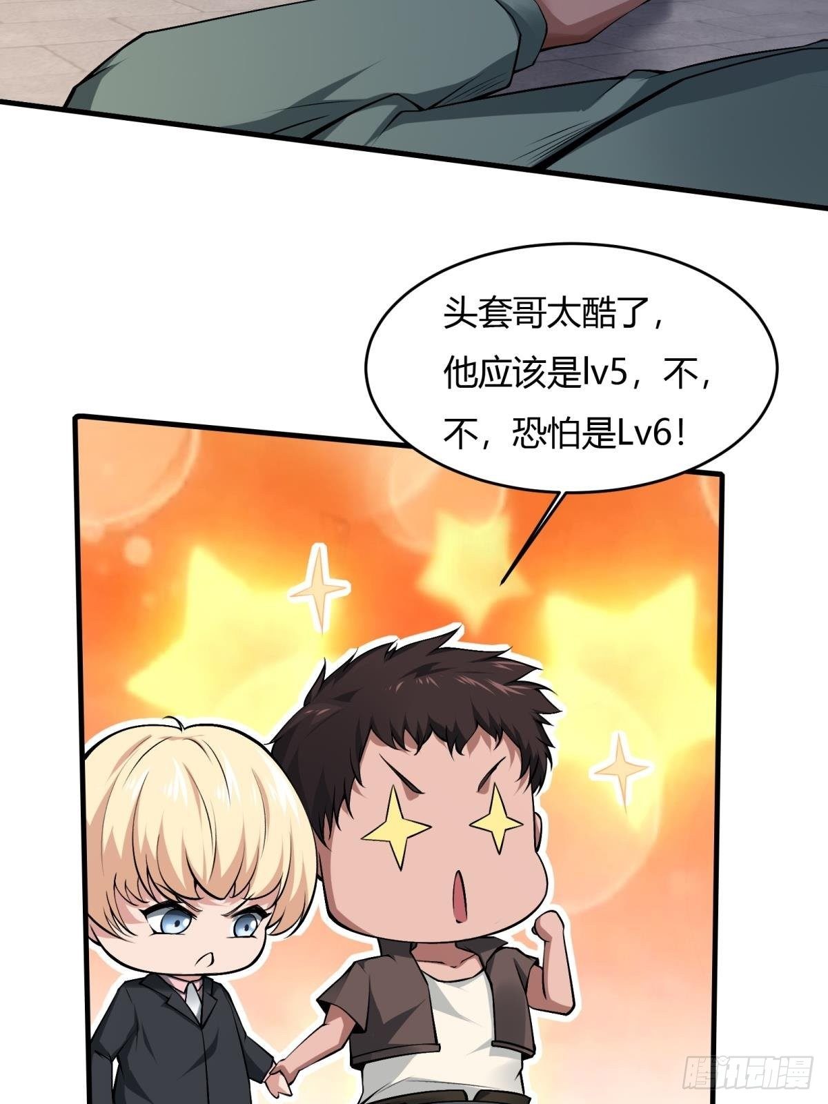 第45话18