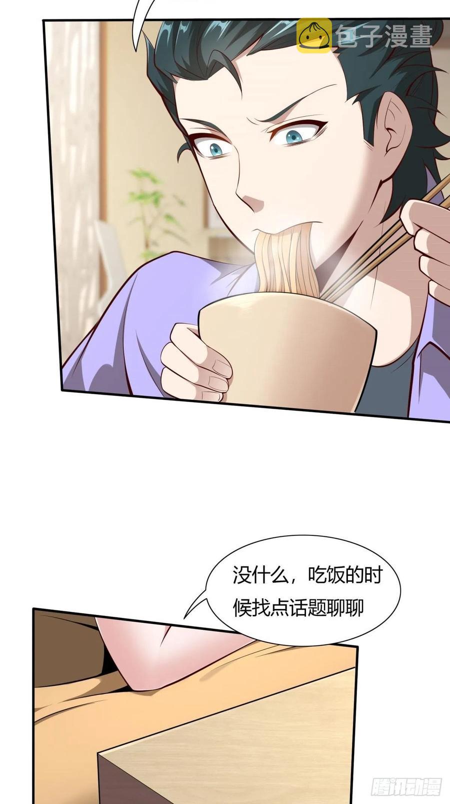 第41话26
