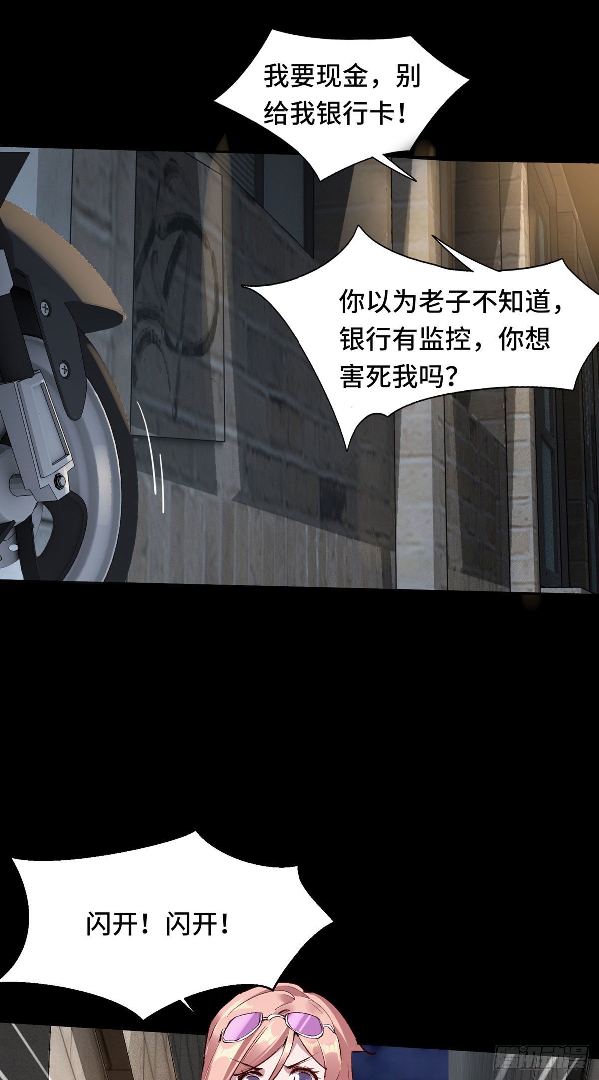 第1话41