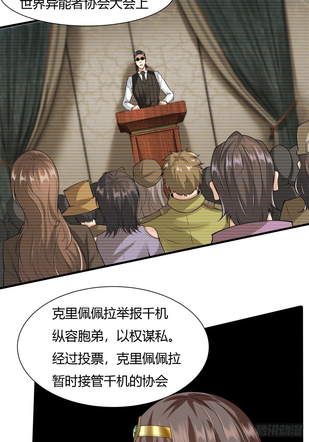 第181话26
