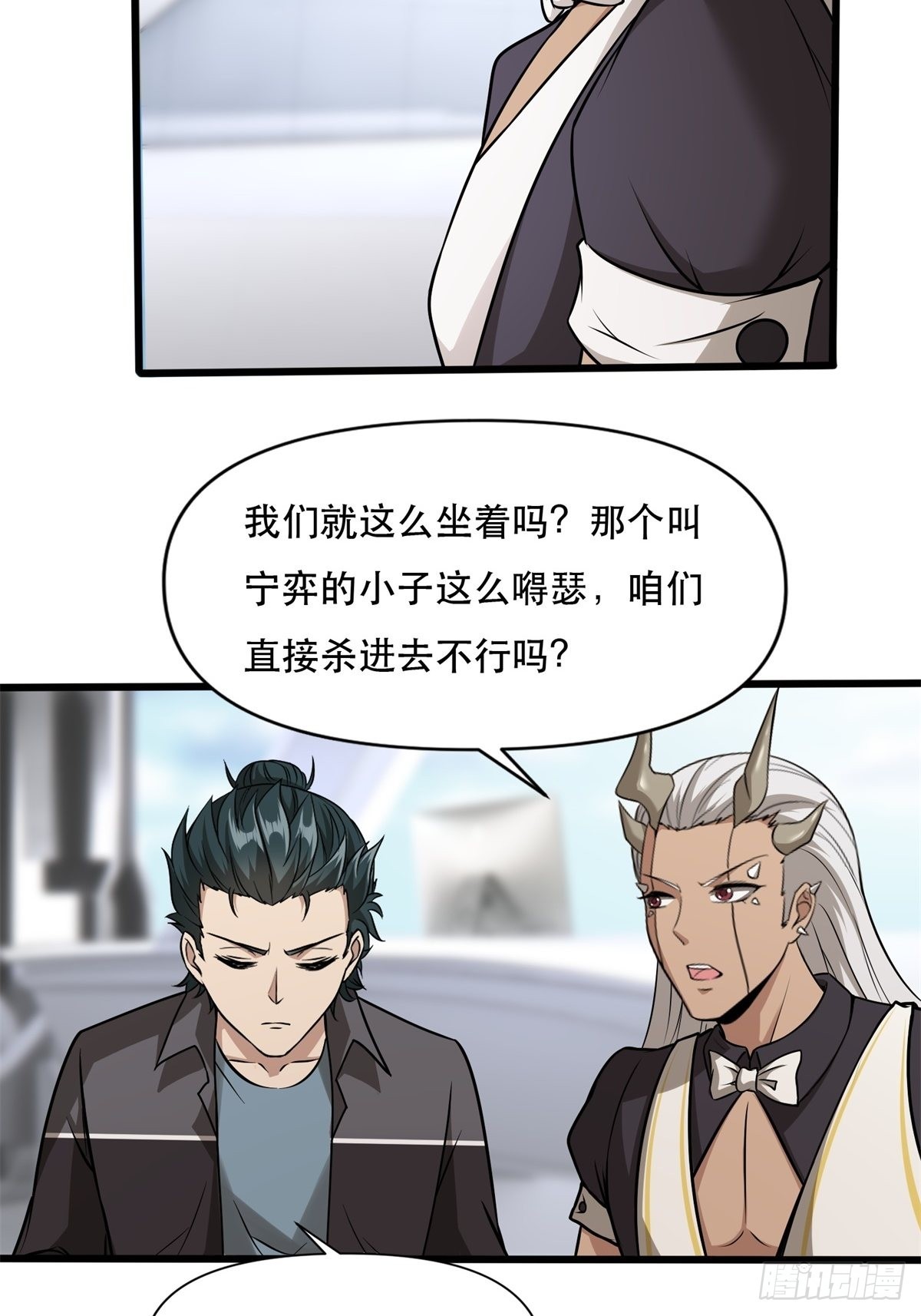 第80话29