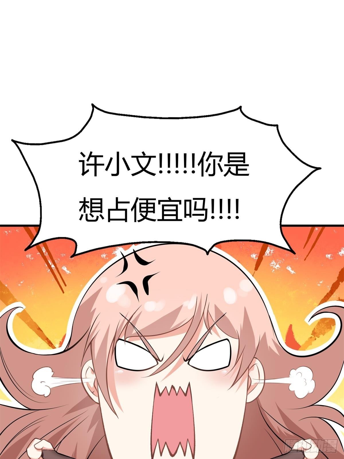 第54话2