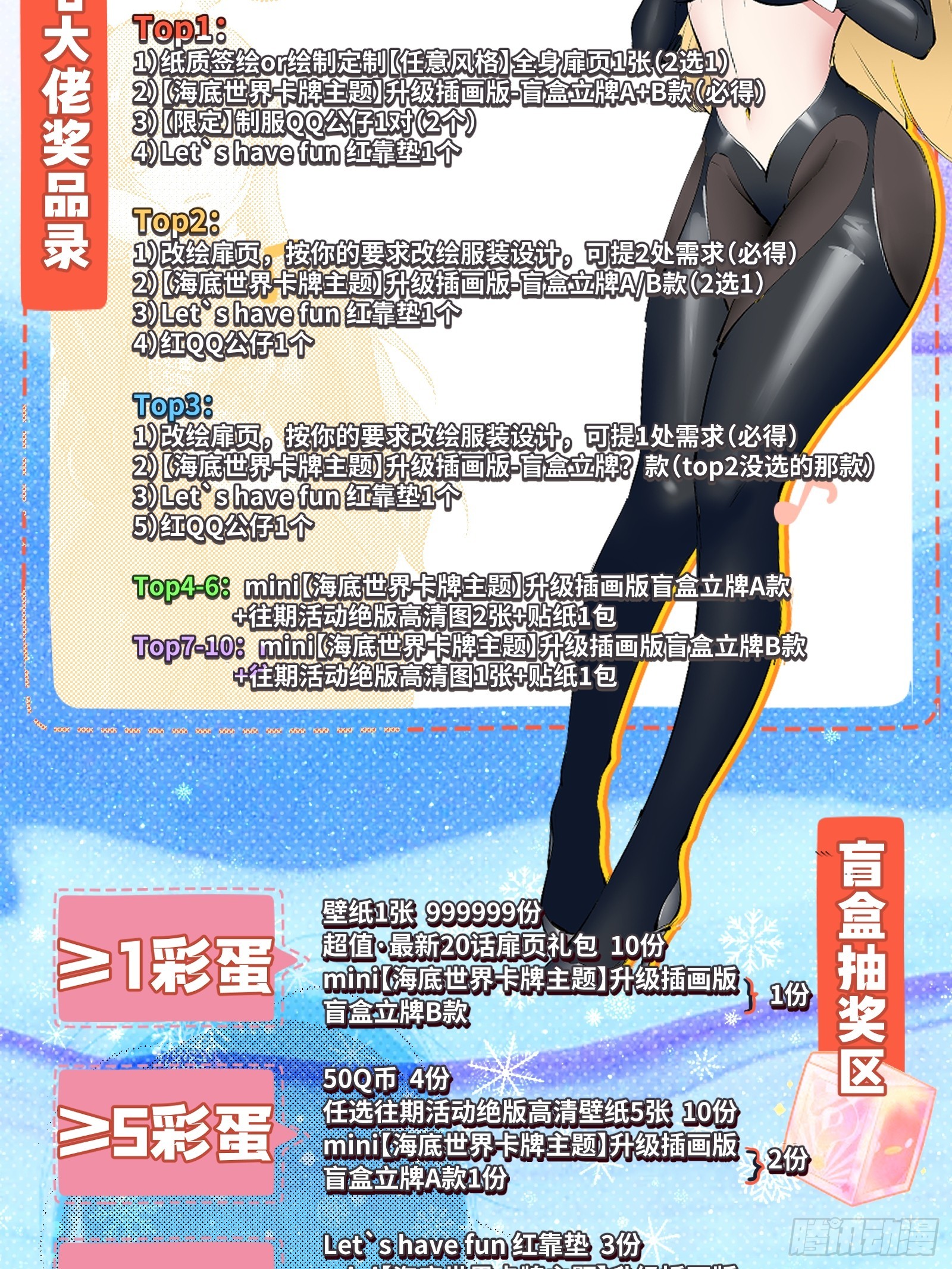 第120话57