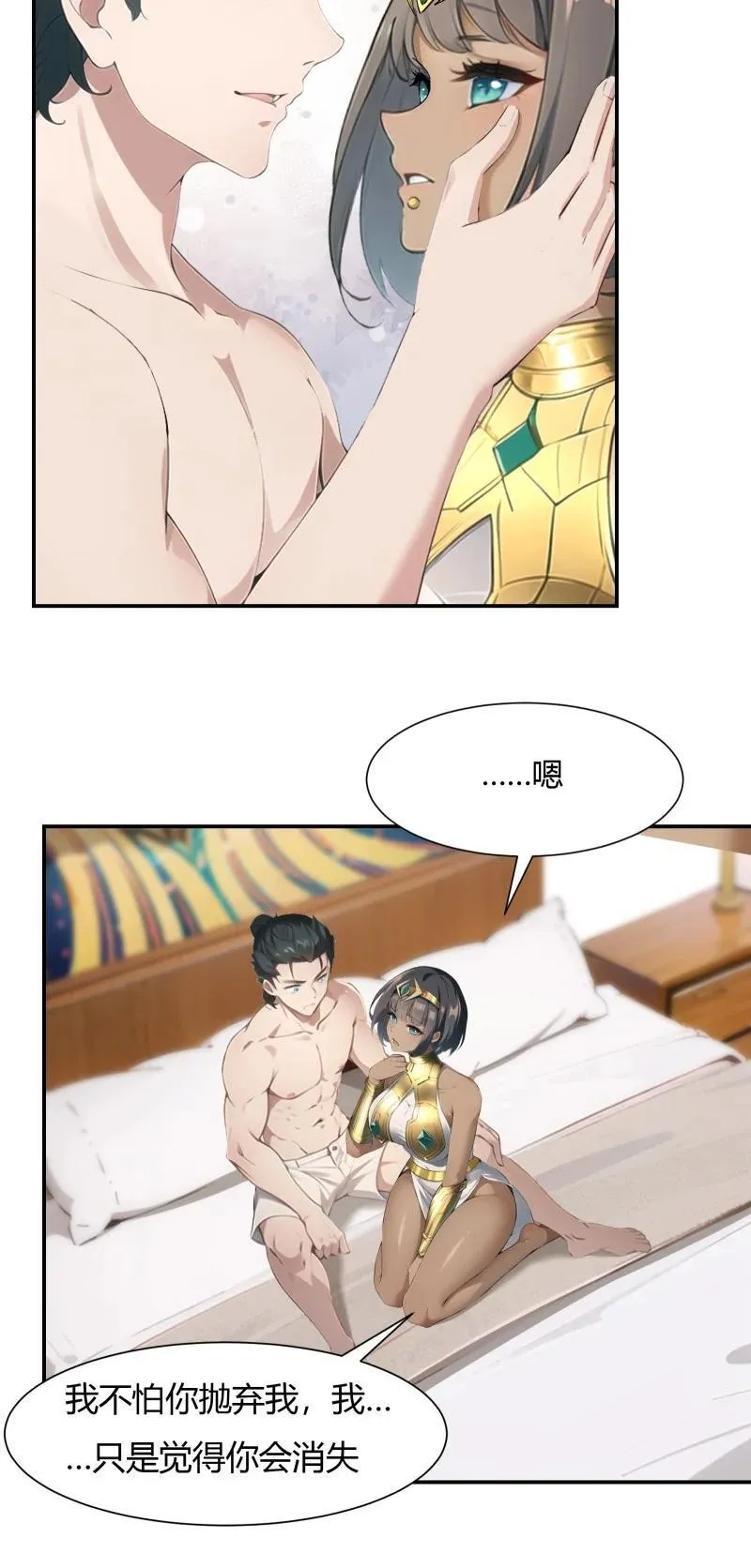 238 第229话19