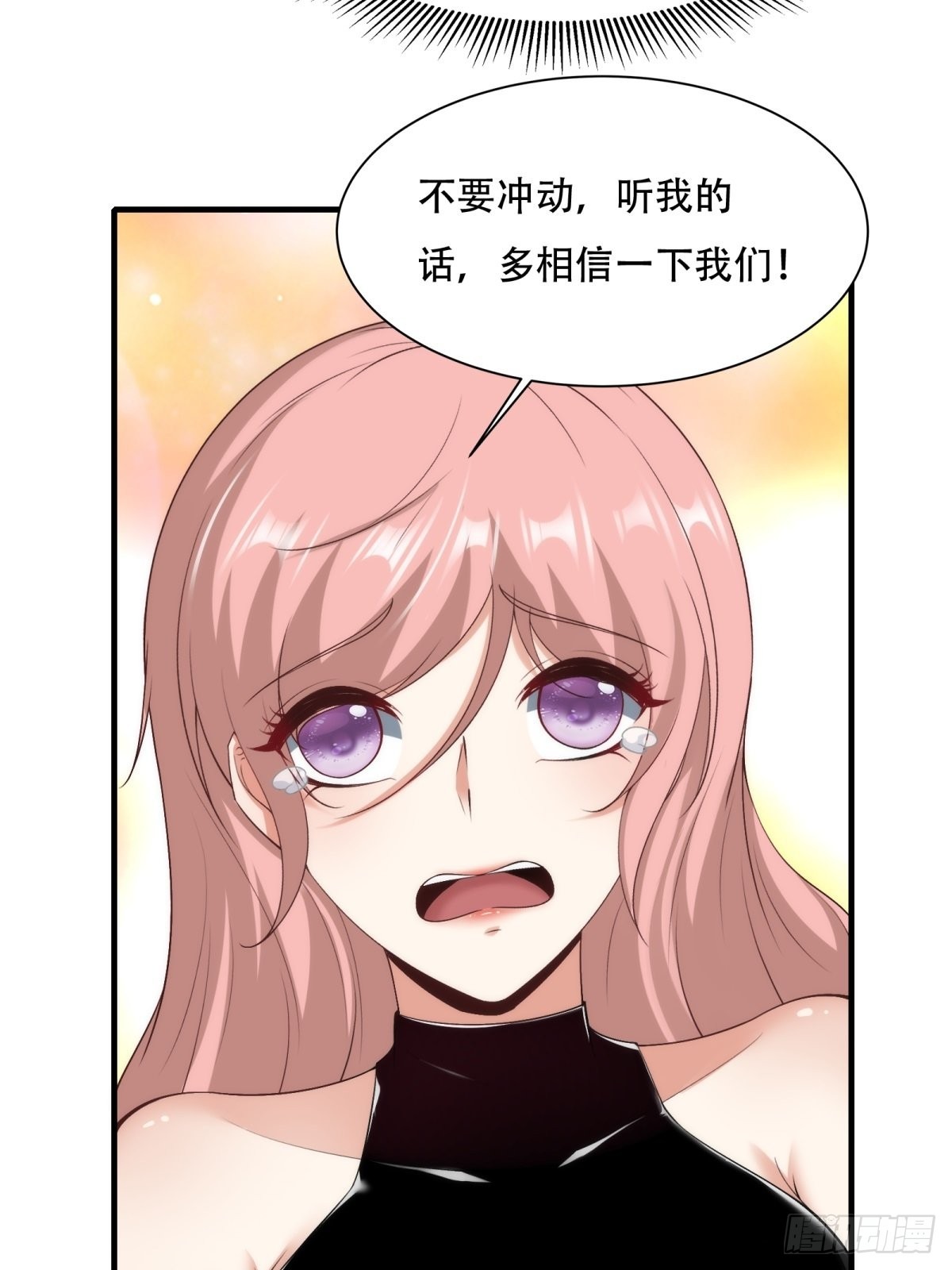 第101话44