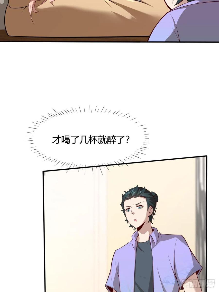 第41话31