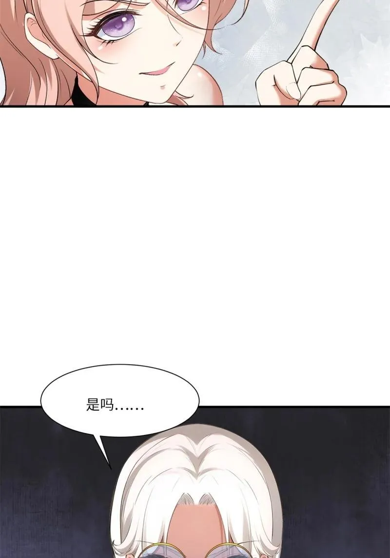 265 第256话37