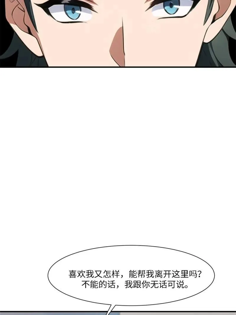 268 第259话8