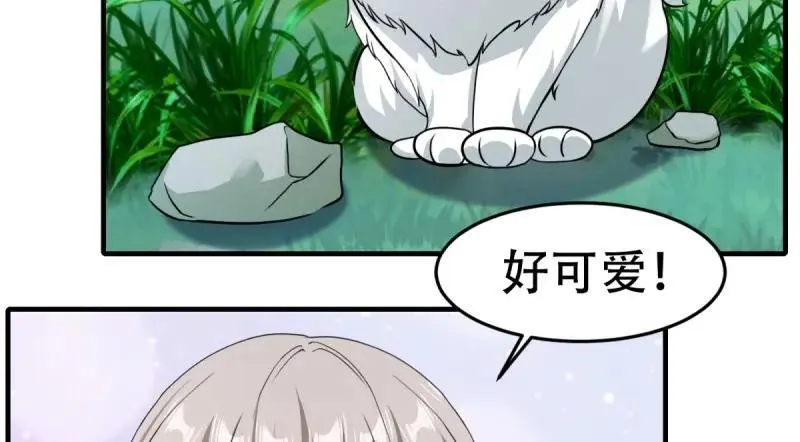 208 第199话97
