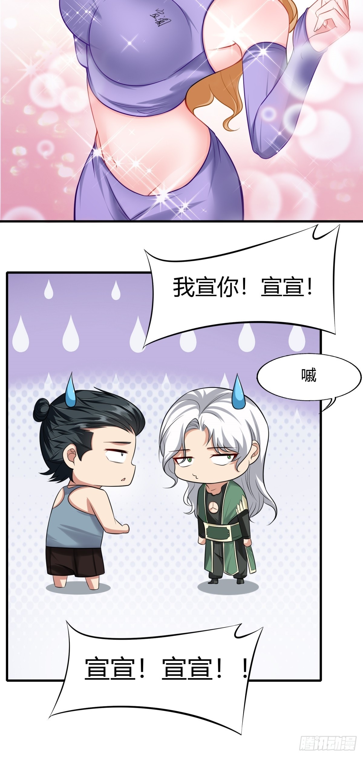 第126话10
