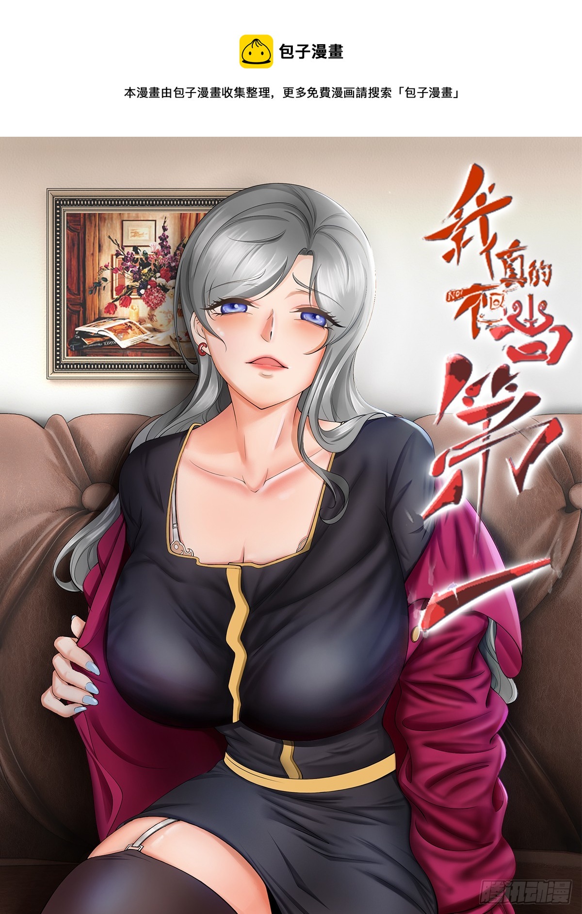 第108话0