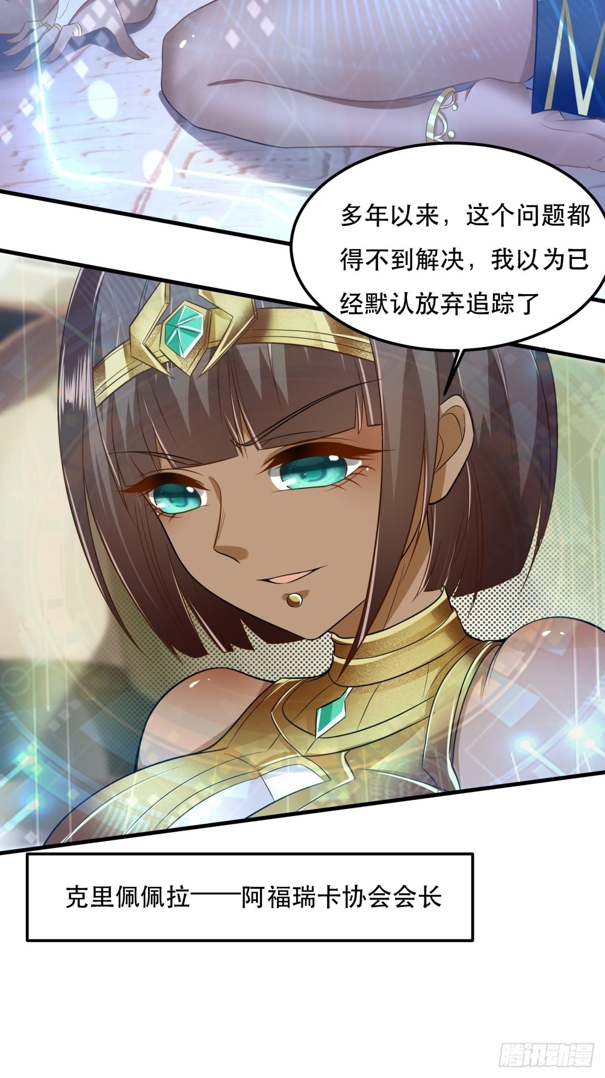 第81话11