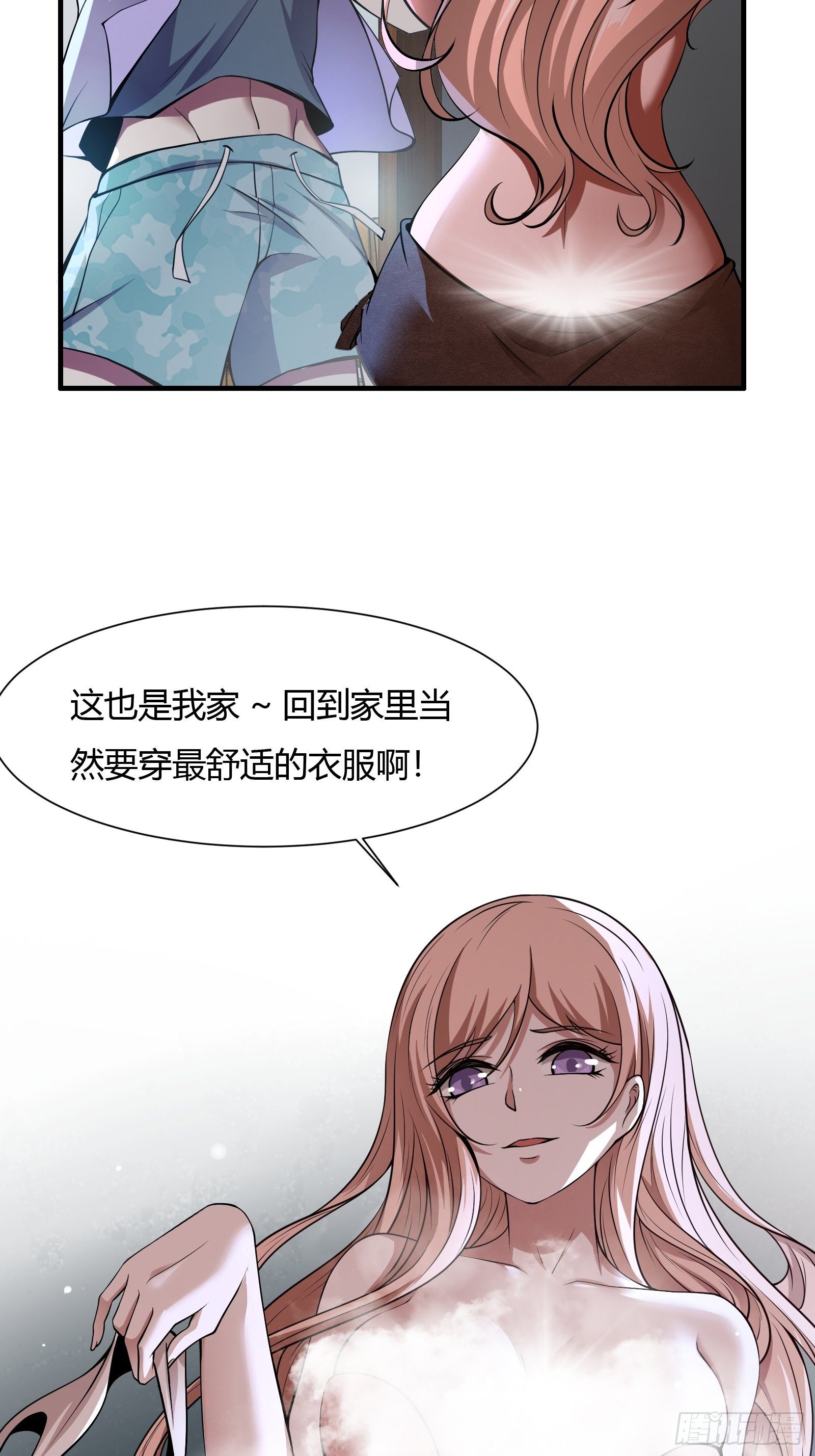 第3话53