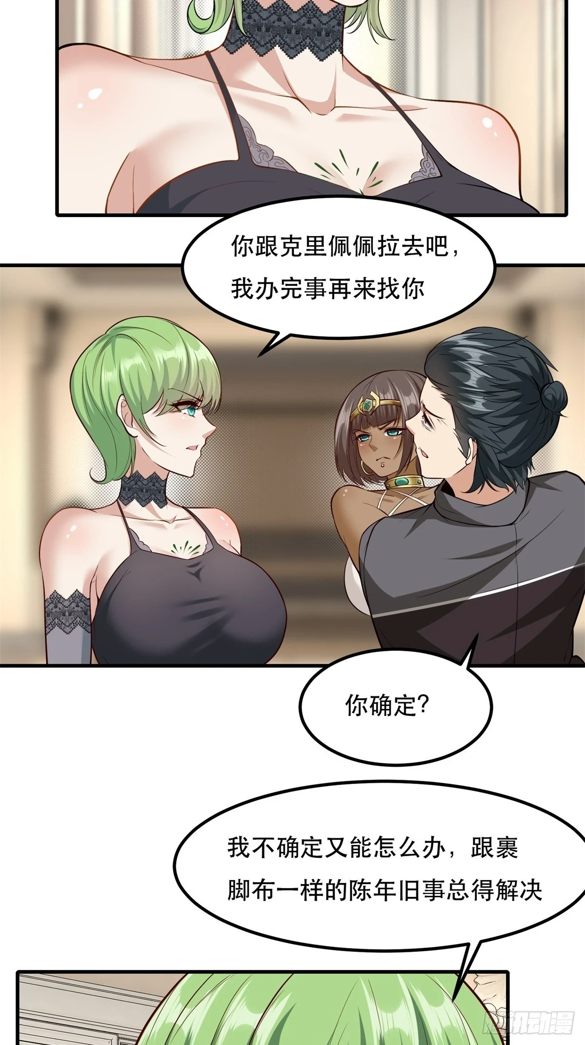 第135话34
