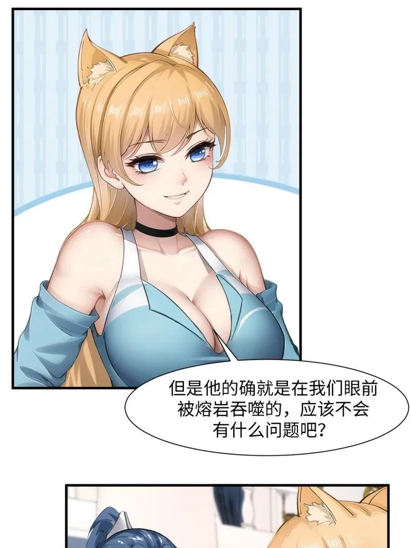 252 第243话49