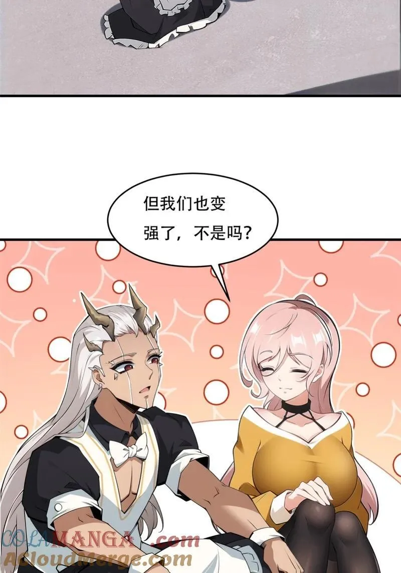 245 第236话39