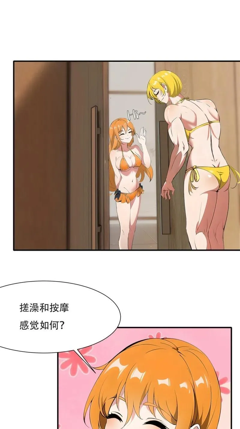 236 第227话17