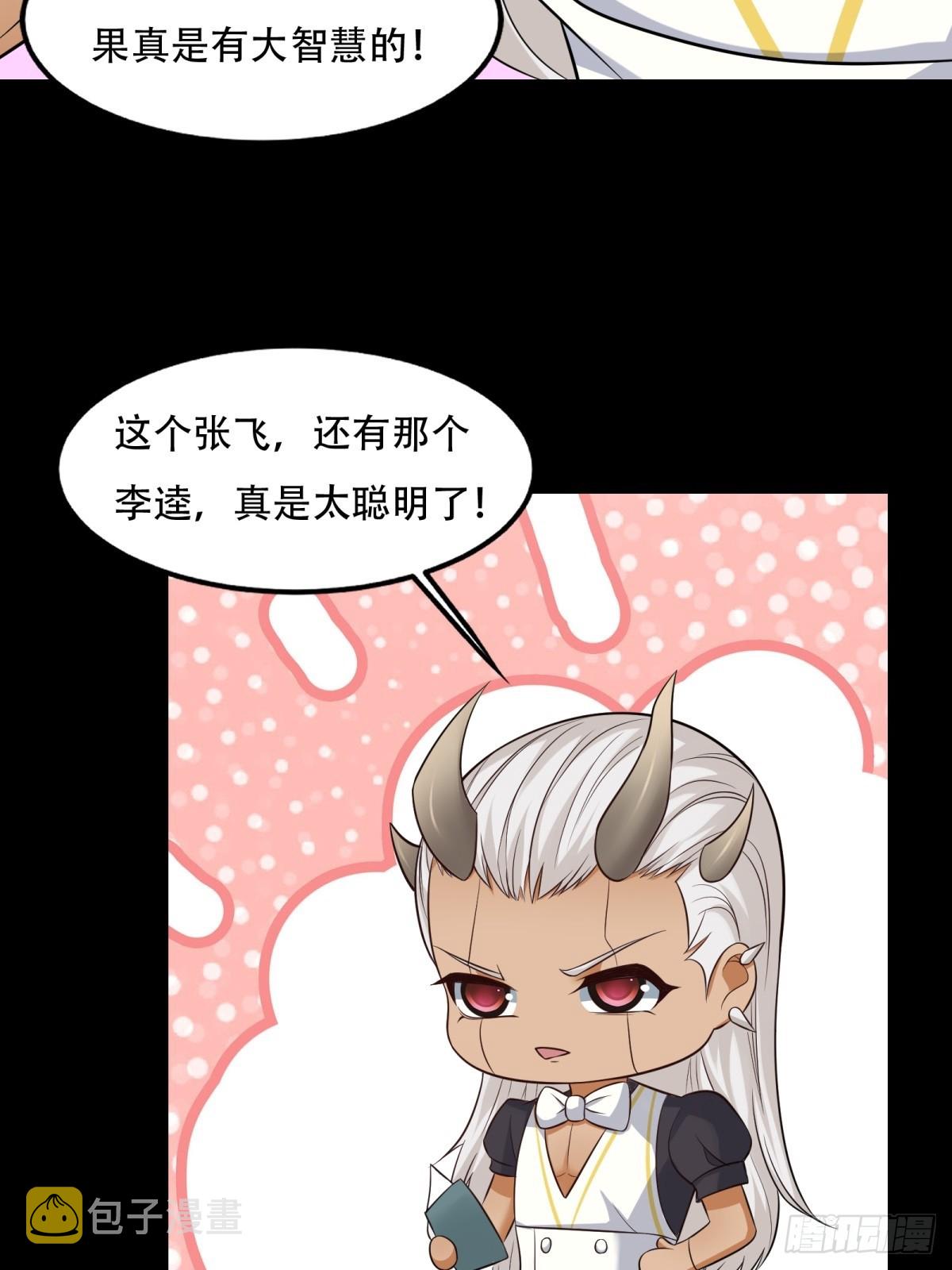 第106话24