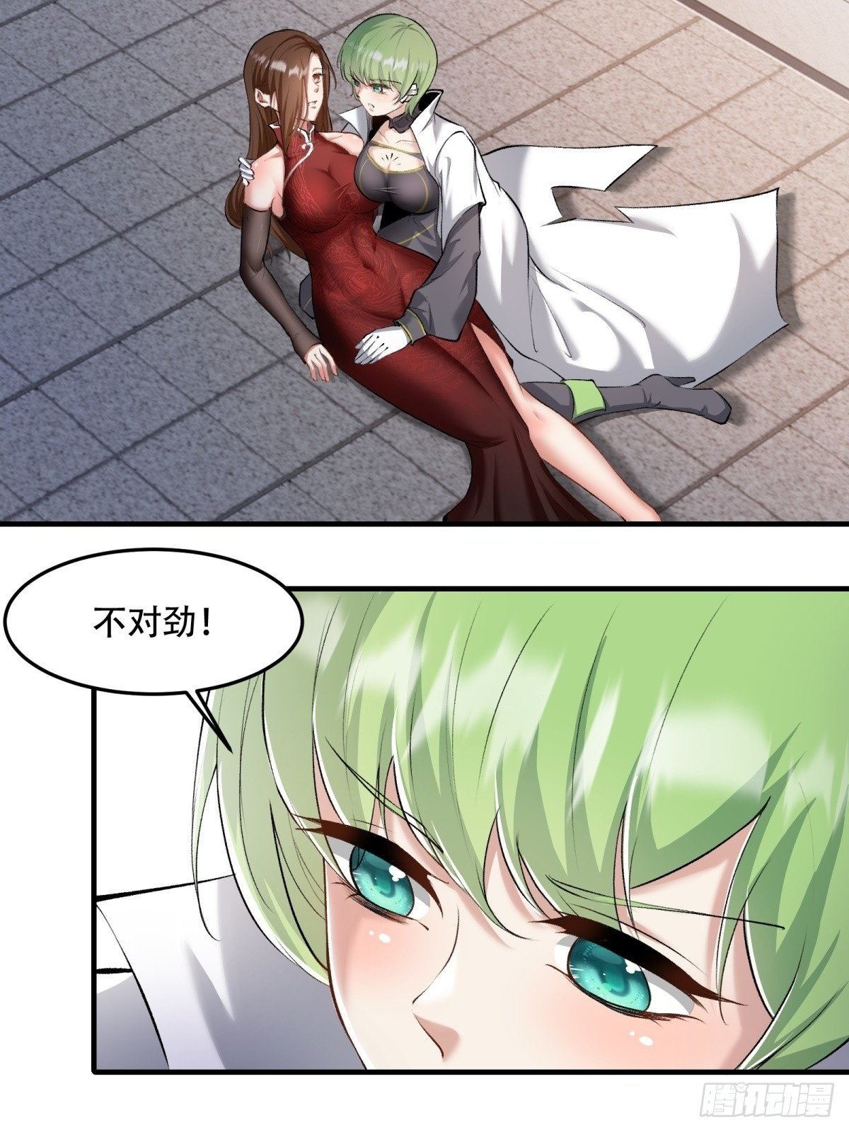 第185话33