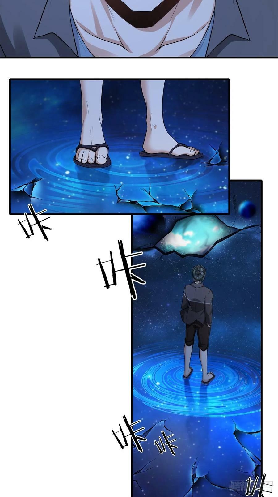 第150话23