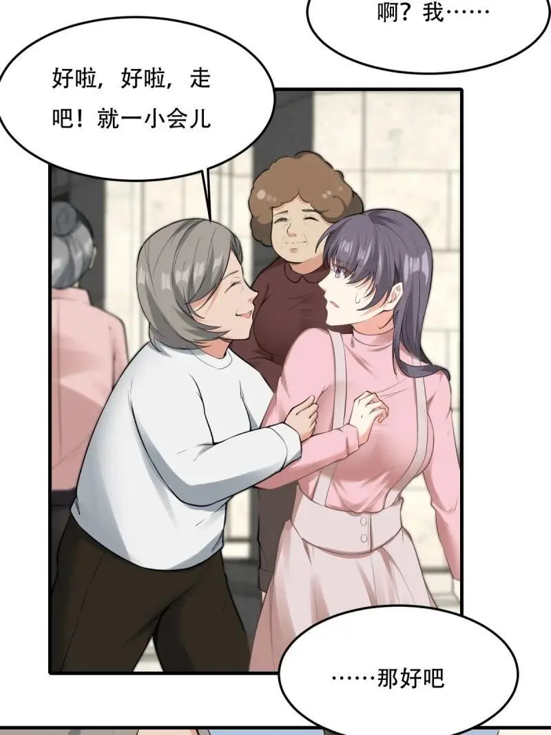 204 第195话26