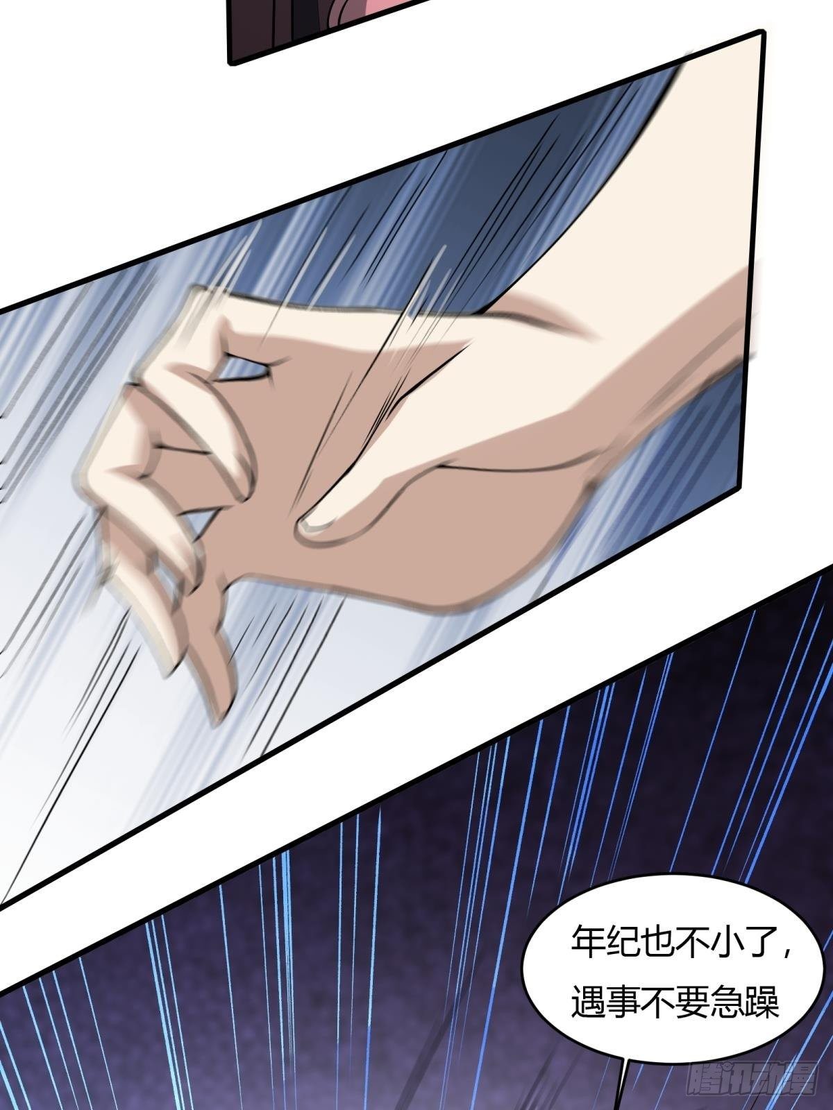 第17话38