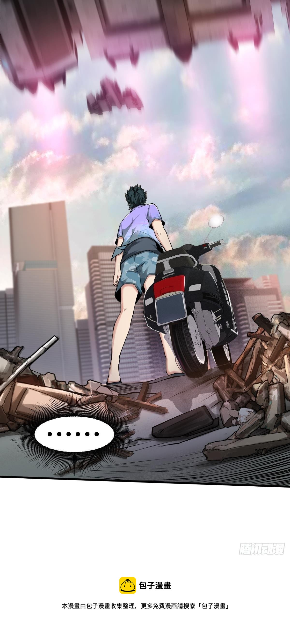 第48话57