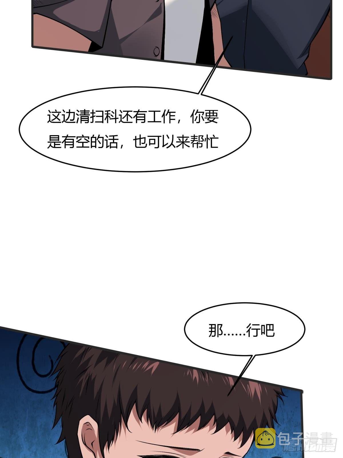 第45话23