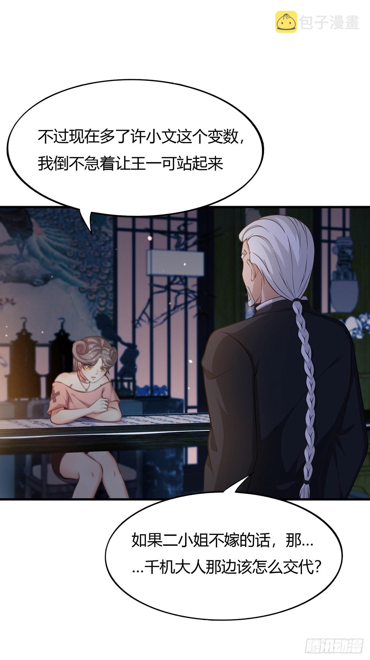 第64话19