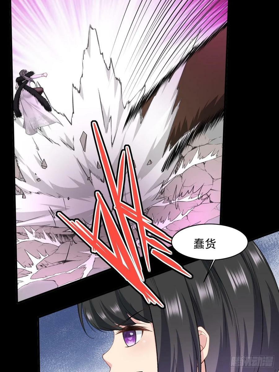 第146话20