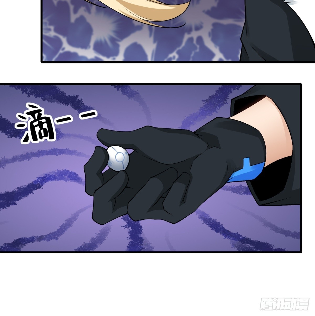 第123话61