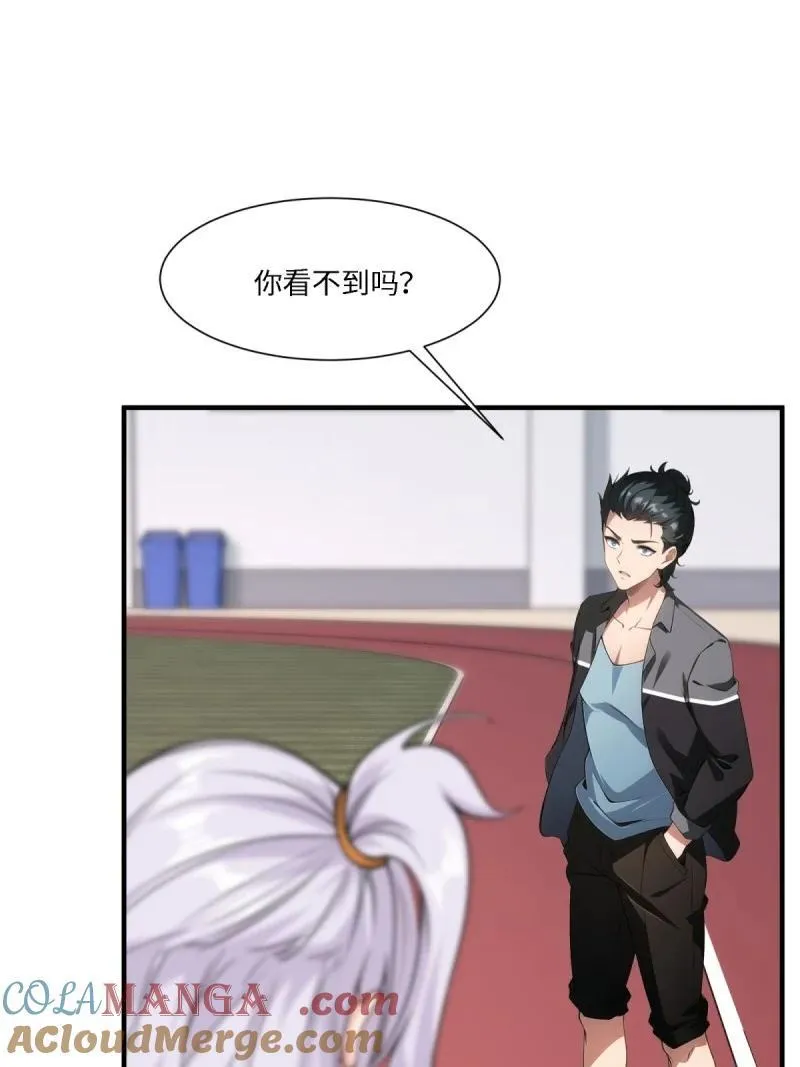 268 第259话60