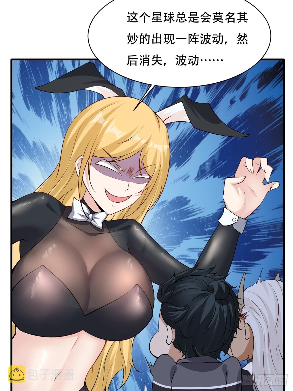 第85话44