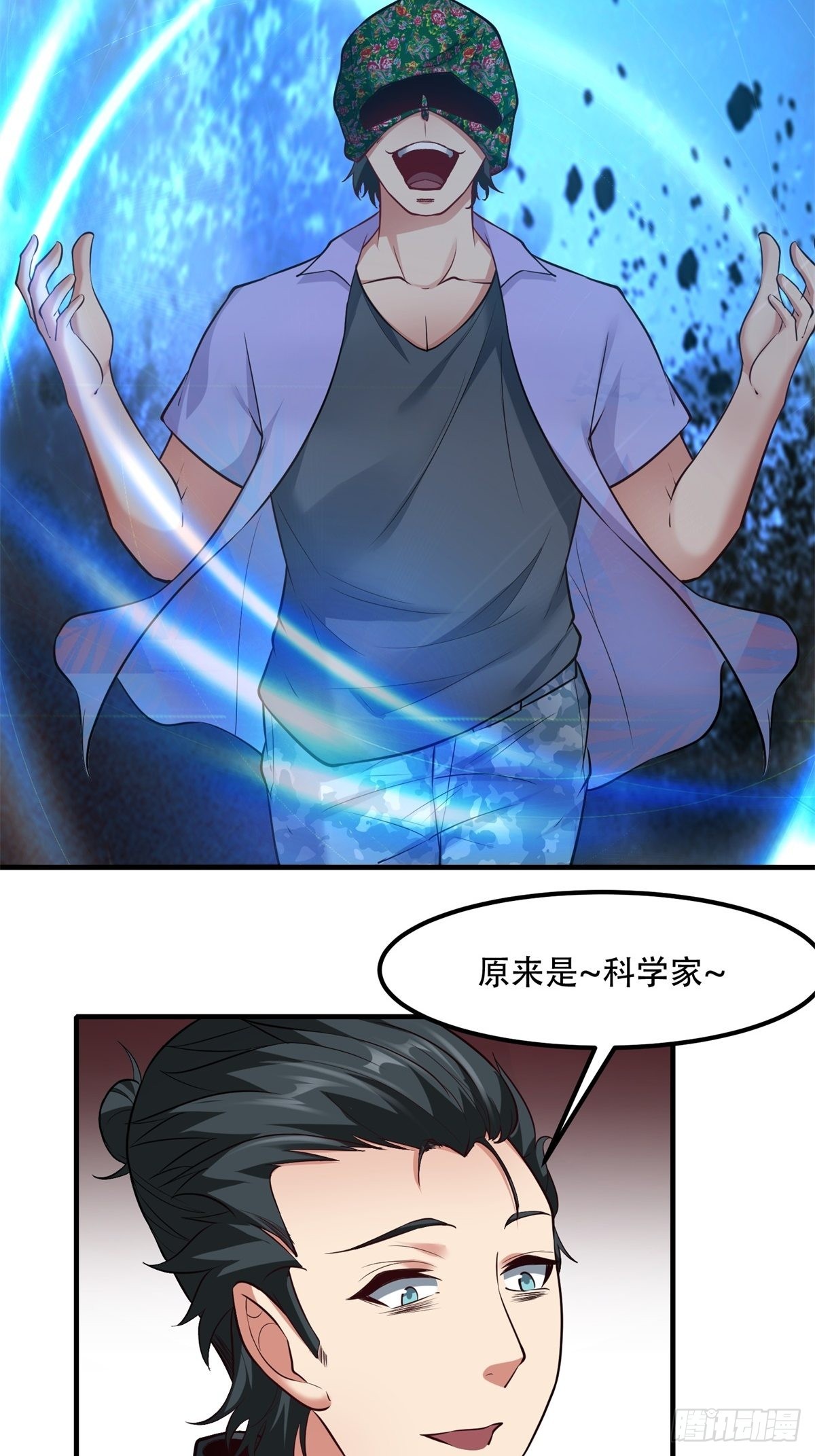 第93话19