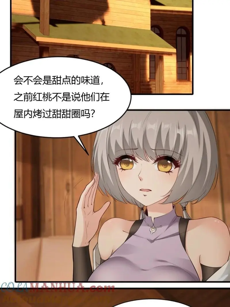 212 第203话36