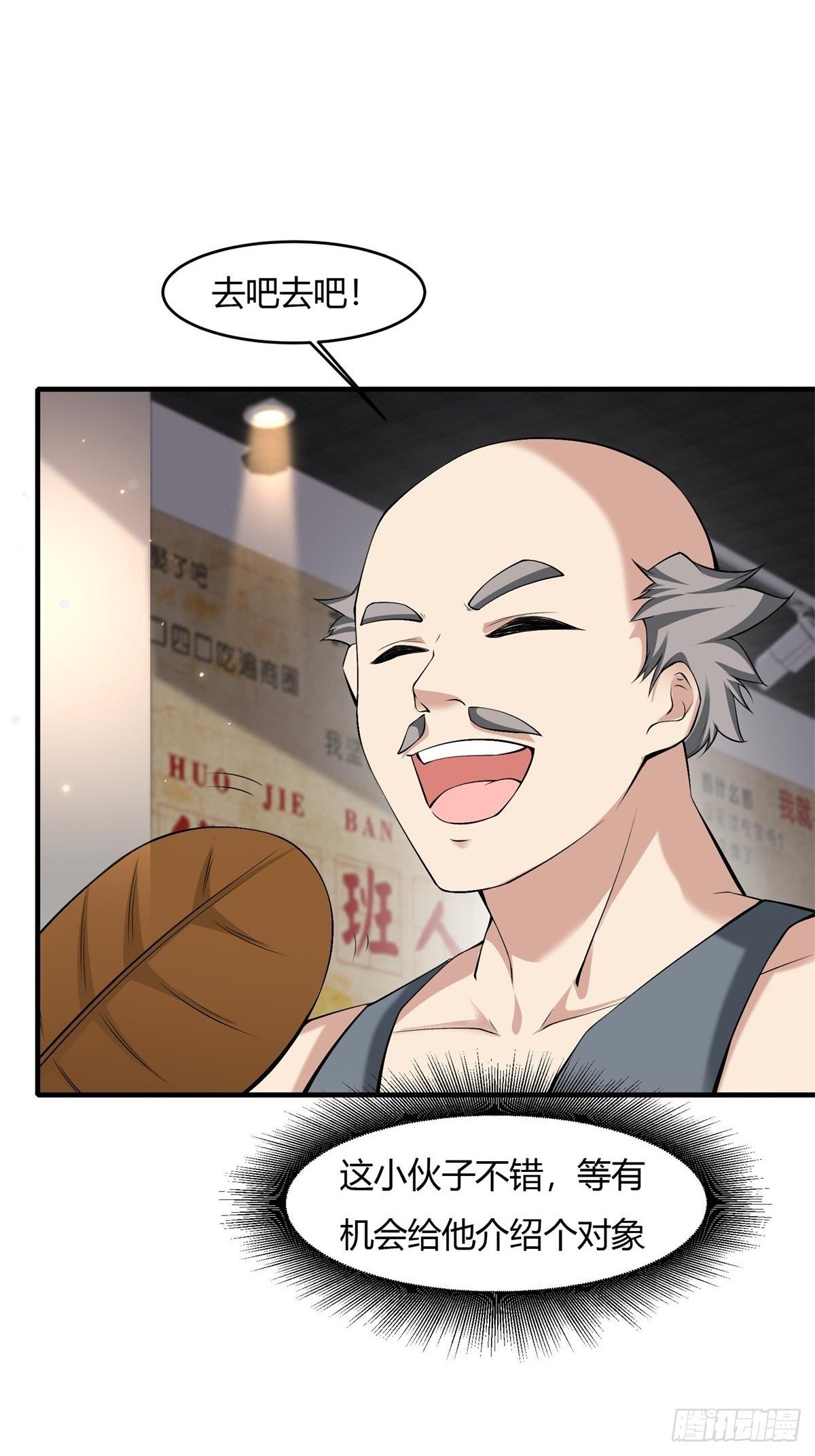 第48话5