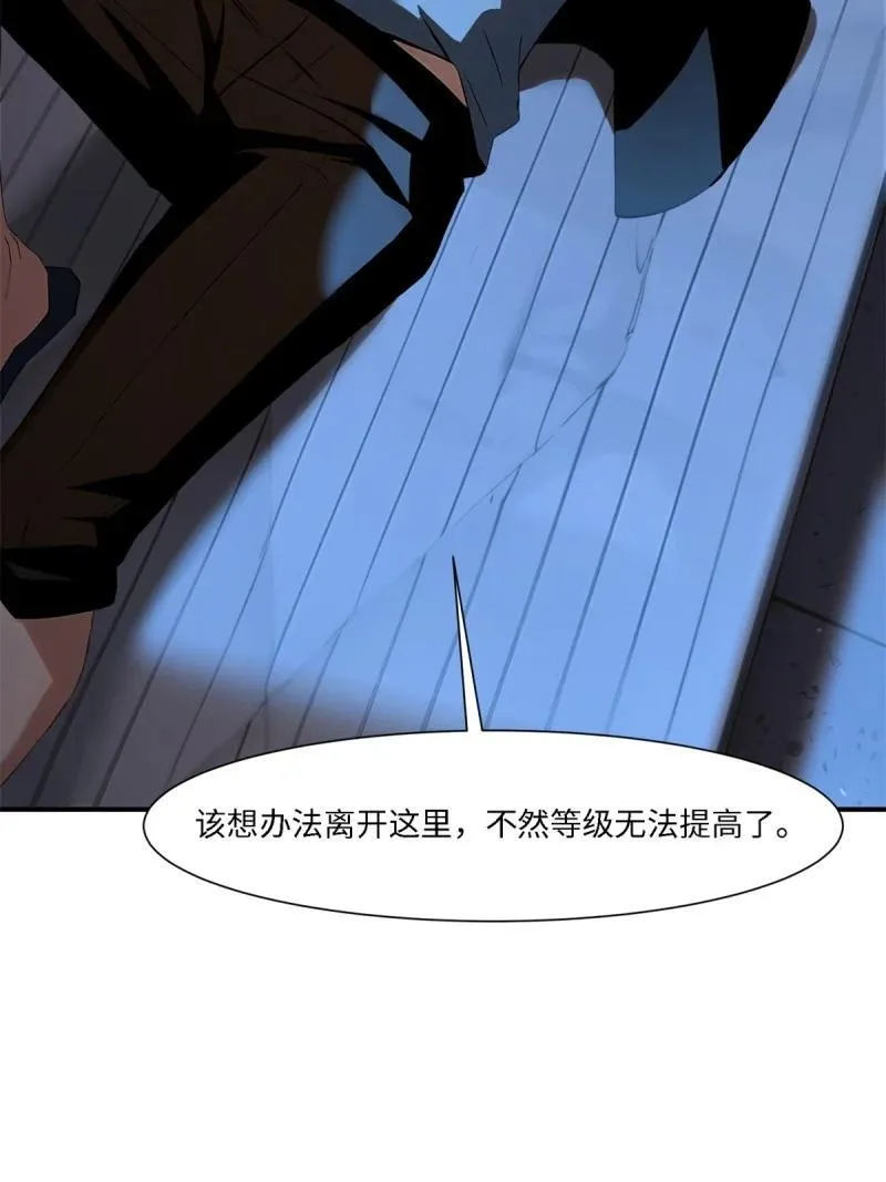 269 第260话4