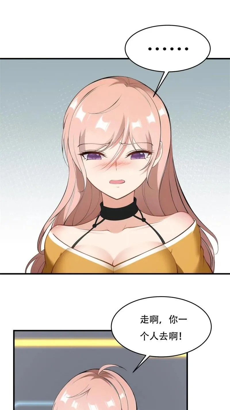 243 第234话16