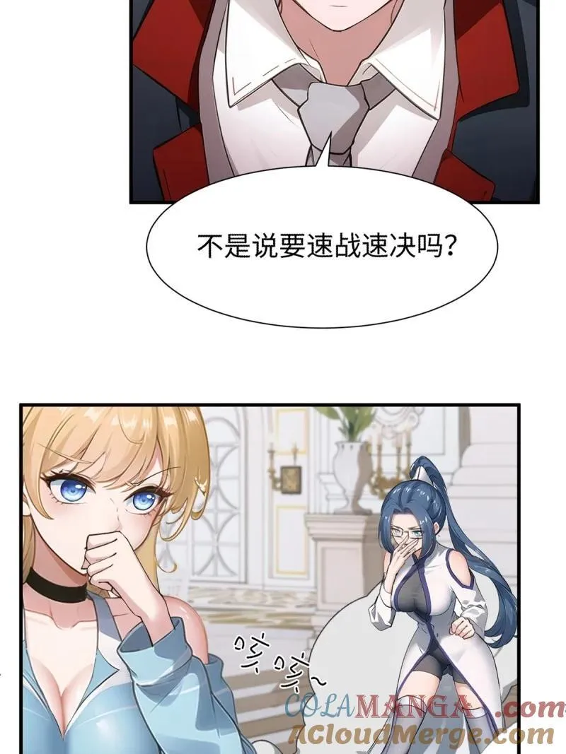 252 第243话9