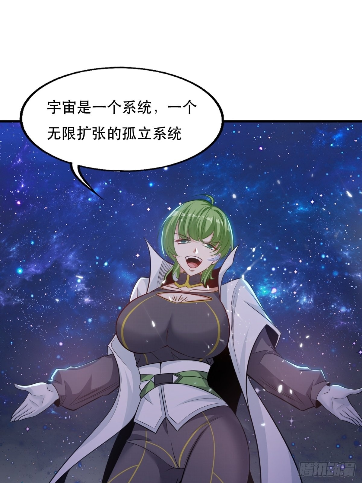 第94话9