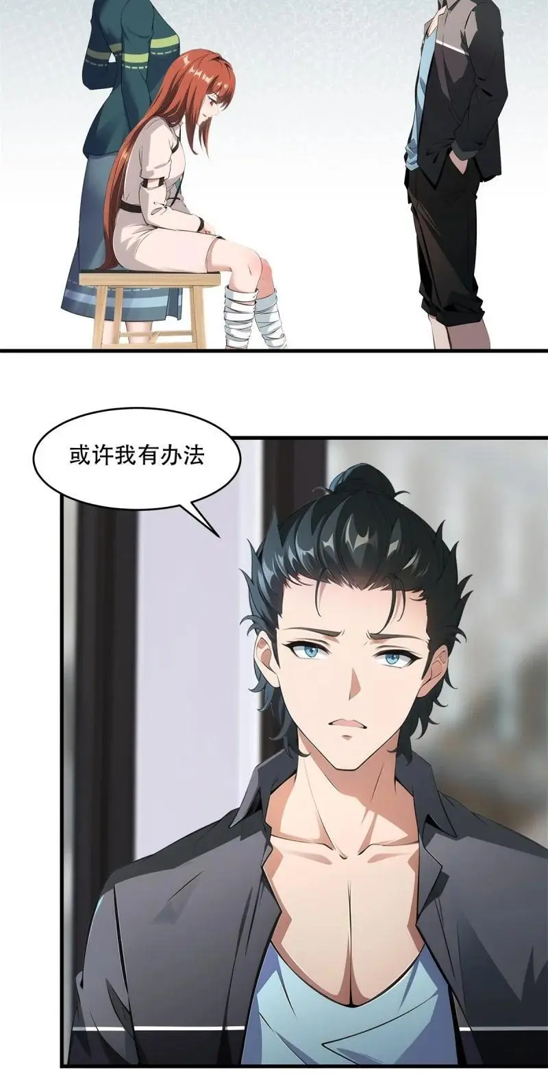227 第218话22