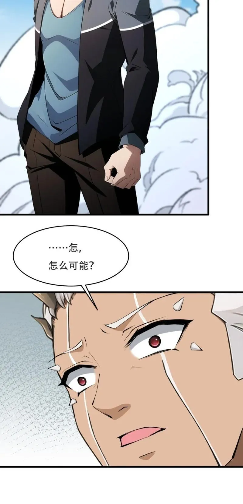 244 第235话38