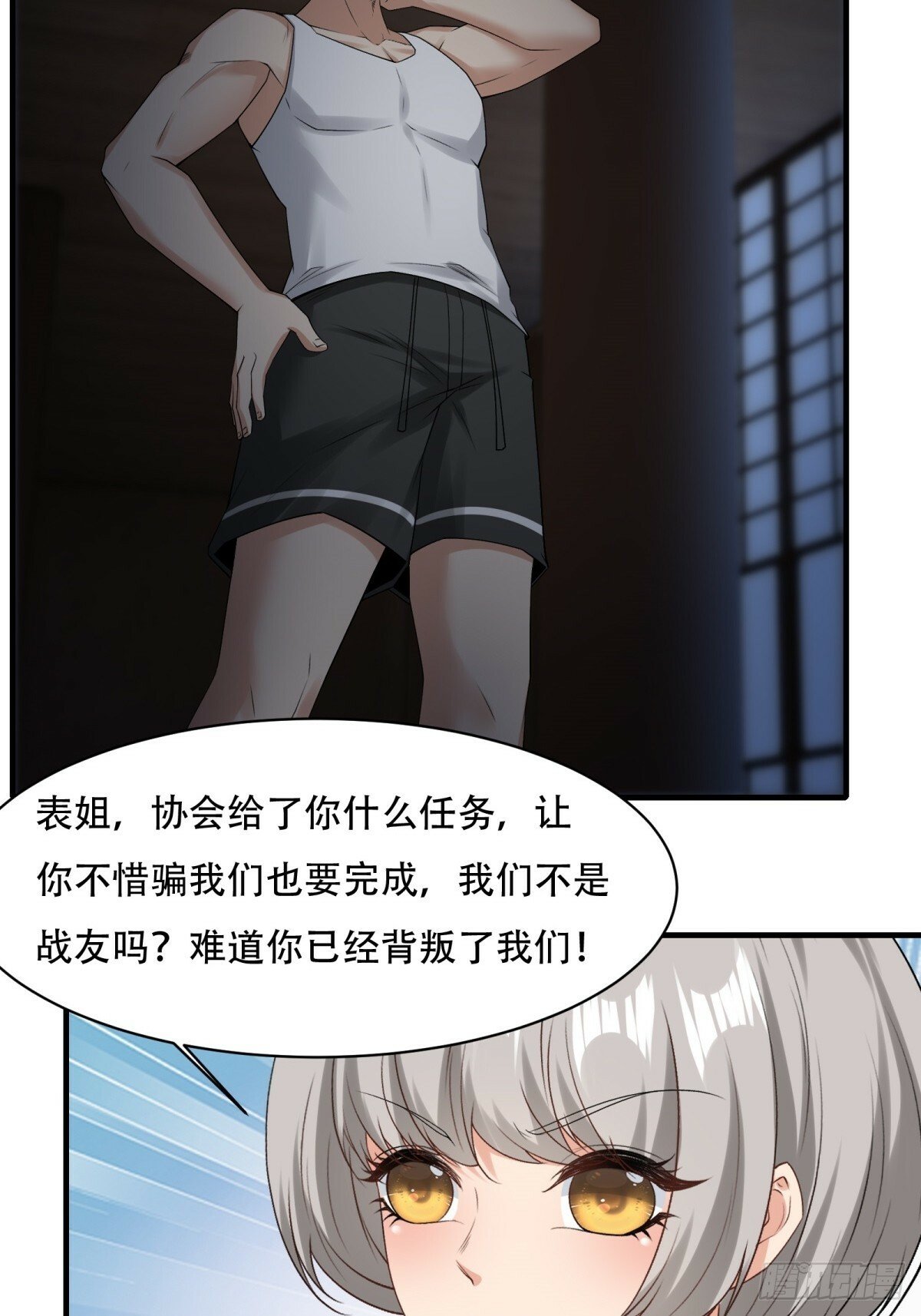 168话19