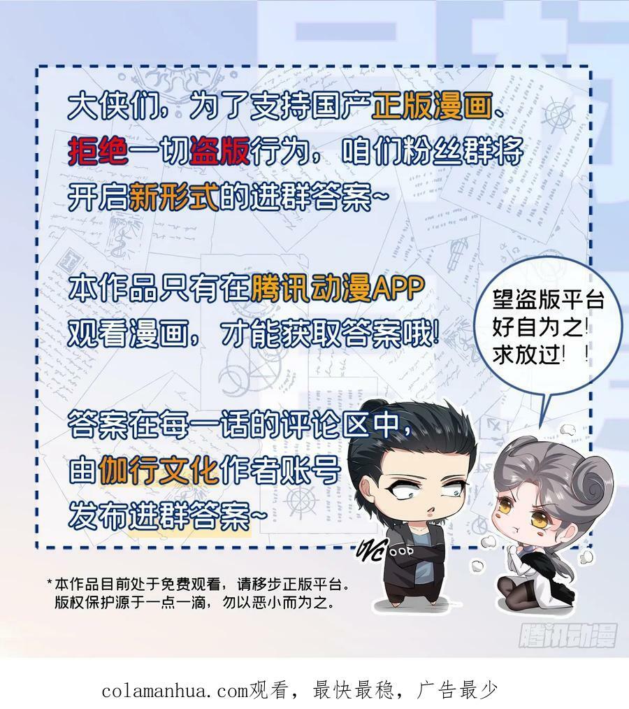 第155话41